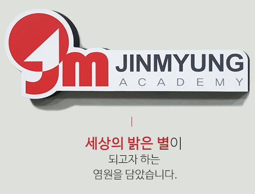 로고, 세상의 밝은 별이 되고자 하는 염원을 담았습니다.